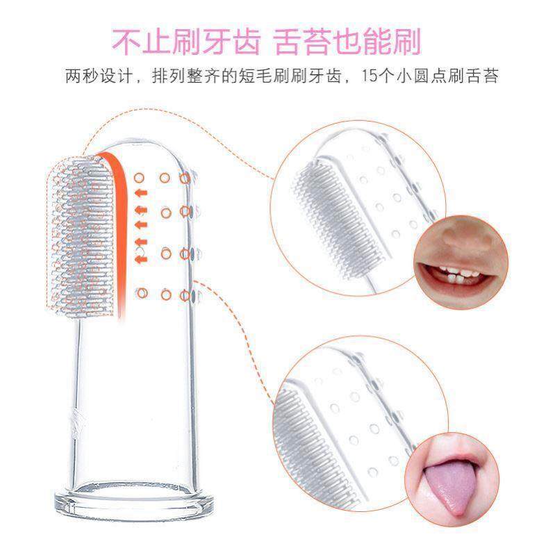 老人手指刷牙套牙刷护理病人卧床清洁婴儿乳牙清理通用硅胶软毛刷