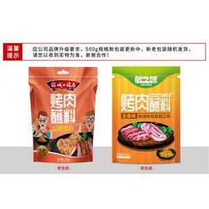 新货新货之鹤味齐齐哈尔烤肉蘸料东北烧烤餐饮韩式烤肉炸串沾料