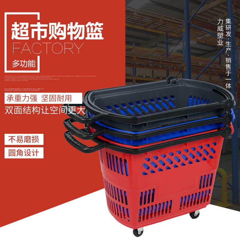 超市大号购物篮加厚塑料拉杆带轮购物车TL可折叠手提蓝买 菜购物