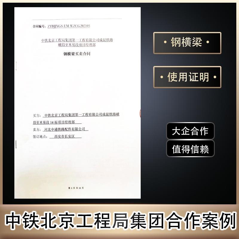高铁铁路防抛网角钢立柱桥梁防抛网防撞护栏角钢栏杆
