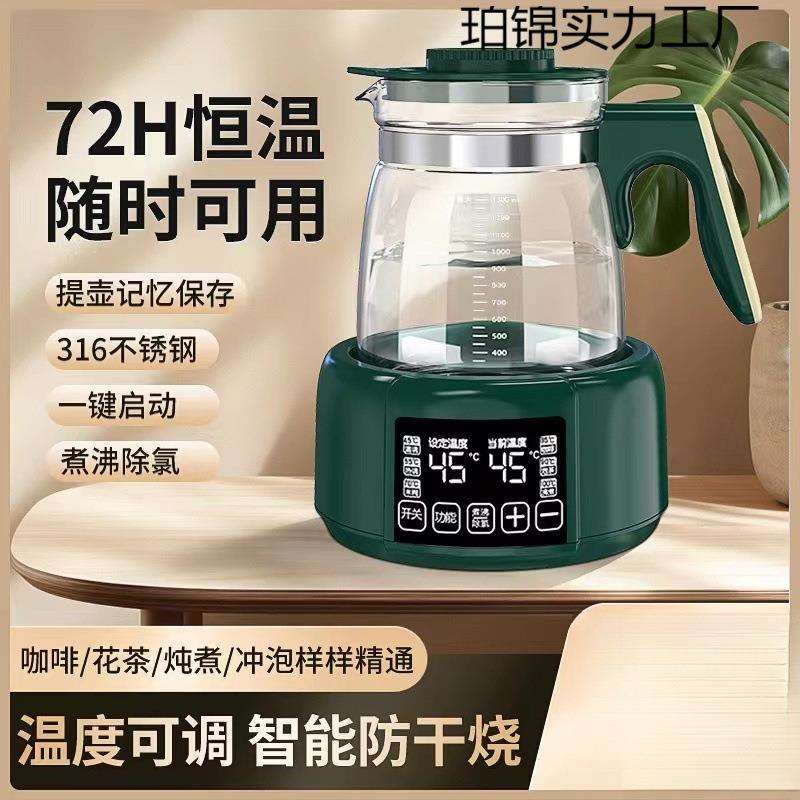 2025新款养生壶玻璃电热水壶家用电快茶壶透明电开烧水壶防干烧恒