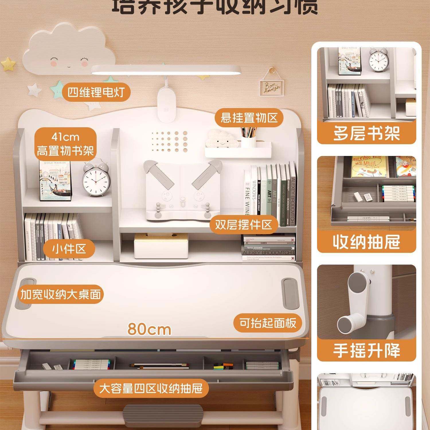 童架学习桌椅套装小儿学生写升降书桌字桌JW-02-F家用书一体桌