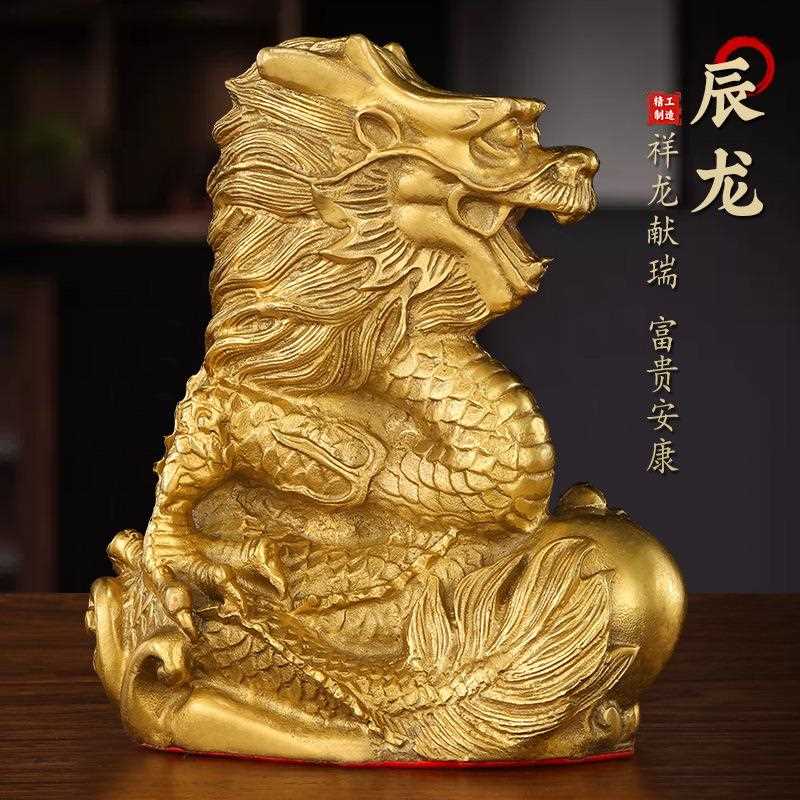 黄铜二肖摆件玄关饰品兔鼠龙鸡十羊牛虎马鸡J020226蛇生猴金属工