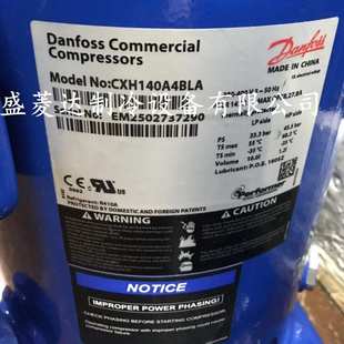 CXH140A4BLA适用于百福马丹佛斯空调压缩机配件