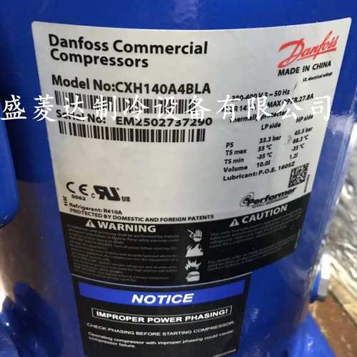 CXH140A4BLA适用于百福马丹佛斯空调压缩机配件
