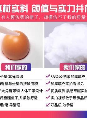 电脑竞椅家用电沙发生椅舒适久坐公URI座椅直播主办播女卧室书桌