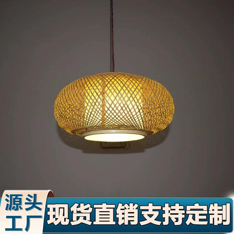 日式竹编灯笼灯罩复古民宿大排档竹艺吊灯罩茶室火锅店客栈竹篾厂