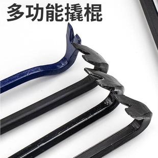 高硬度撬棍特种钢扁头木工六棱羊角起钉器车用撬胎棒撬杠加压力杆