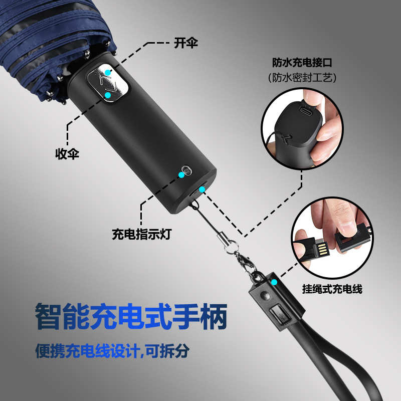 伞晴雨两用全自动雨伞折叠伞高级感男士伞遮阳伞智能电动太阳伞