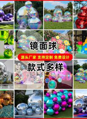 充气炫彩镭射镜面球商场酒吧圣诞舞台装饰pvc镜面球厂家气模定制