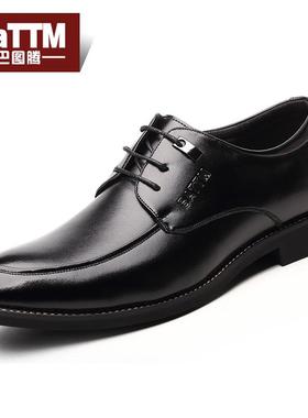 高档内增高皮鞋士气商男务正装休闲面试结婚皮真圆头黑色夏季透男