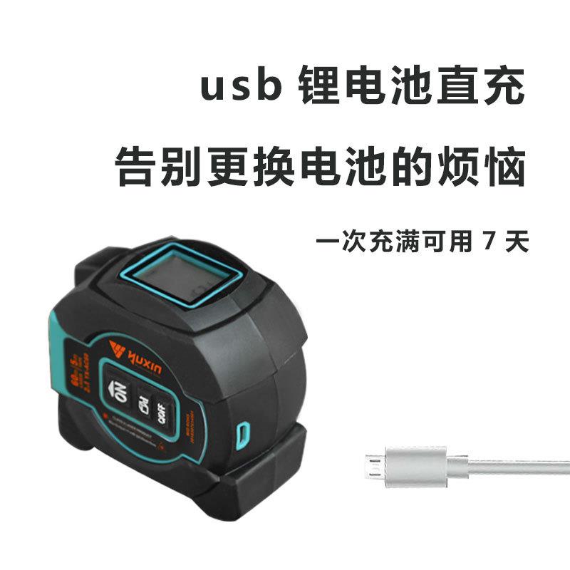 激光钢卷尺木工智能拉尺电子尺子多功能红外线精度测量测距仪