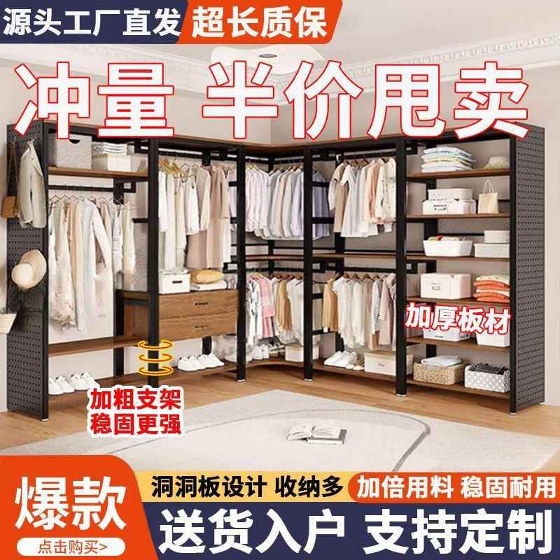 衣帽架步入式转角衣柜衣帽间架子落地挂衣架开放式衣帽架卧室组合