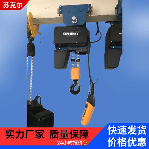 BRIMA500KG环链葫芦BMS0.5-01M挂钩式电动葫芦运行稳定
