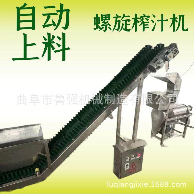 生姜榨汁机全自动气泡清洗榨汁分离机食品厂大型螺旋破碎榨汁机