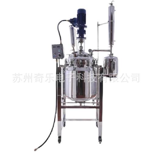 2L~100L实验室高压恒温夹套反应器双层不锈钢反应釜