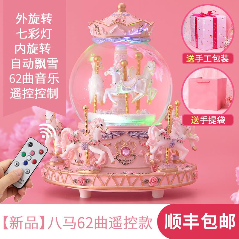 新款诞女孩生日礼物女生8送女儿12的1圣0十岁节5女童9水晶球7子11