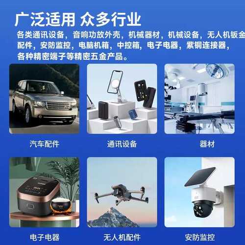 加工切割机箱精密五金外壳金加工加工加工激光钣金件钣钣金外壳