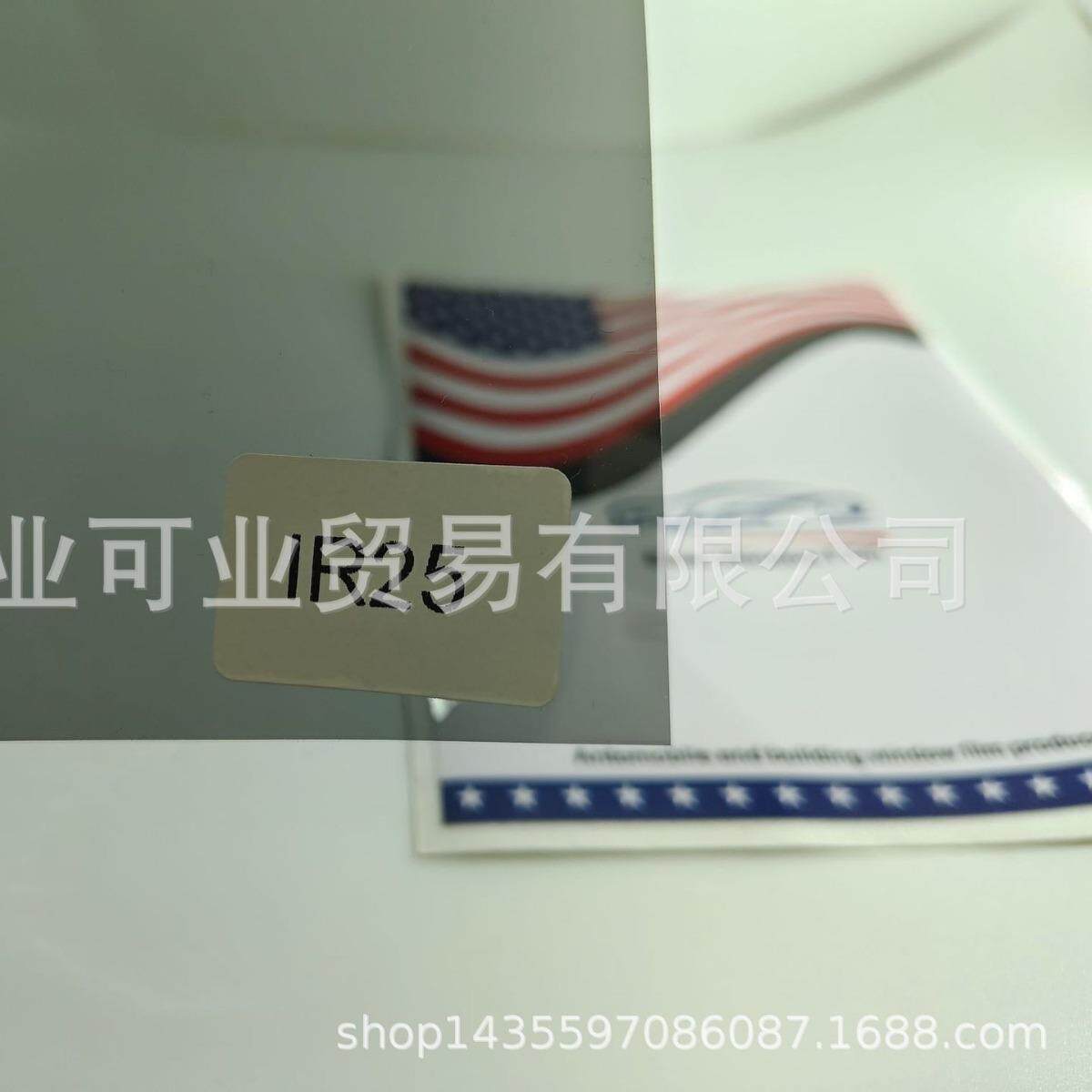 CERAMIC IR25隔热膜车窗汽车贴膜侧后档