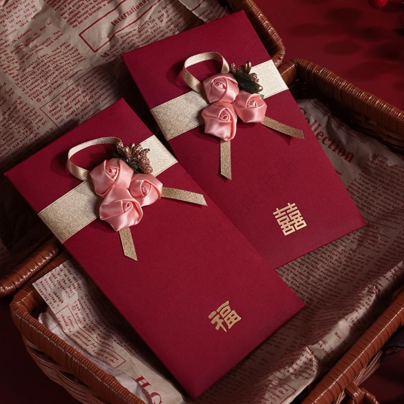红包结婚专用随份子创意新婚订婚婚礼改口喜字福字2025新年利是封