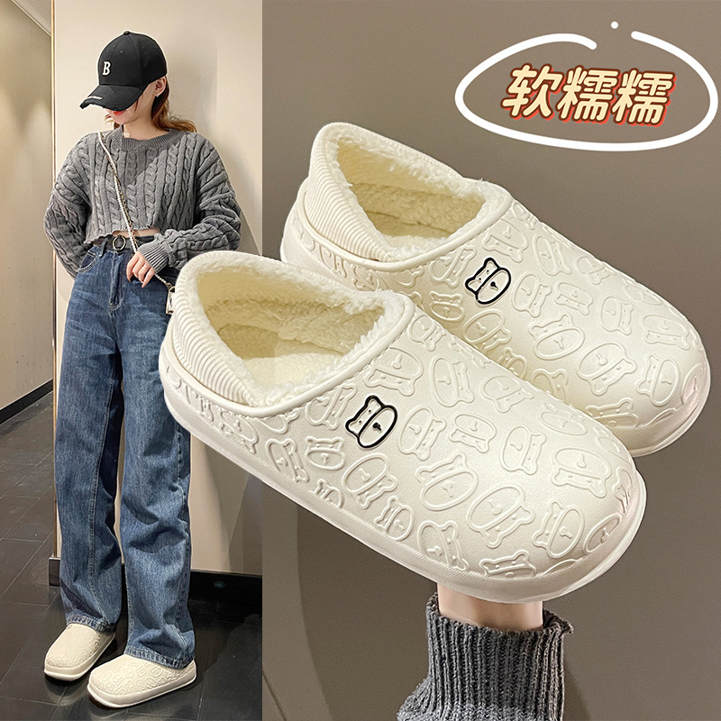 eva防滑包头拖鞋女士防水棉鞋