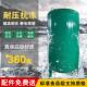无塔供水压力罐玉鑫泉加厚搪瓷自来水增压泵供水器家用全自动水罐
