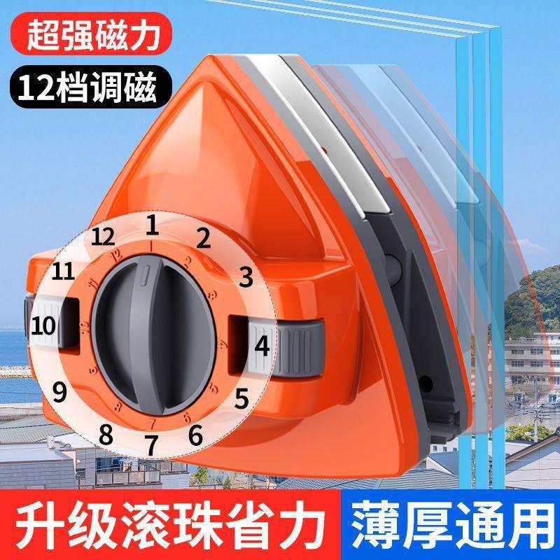 窗户高层窗器高楼双面工具玻璃家用夹手强磁中空神器清洁三层双层