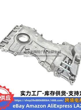 正时链条前盖21350-2G100 213502G100适用现代起亚G4KD正时盖套件