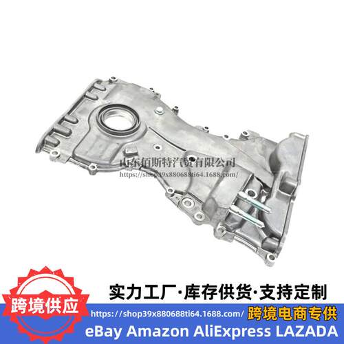 正时链条前盖21350-2G100 213502G100适用现代起亚G4KD正时盖套件