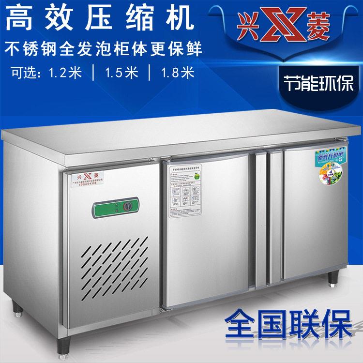 商用冷藏保鲜操作台 酒店厨房不锈钢冷藏工作台 兴菱平冷式冷冻柜