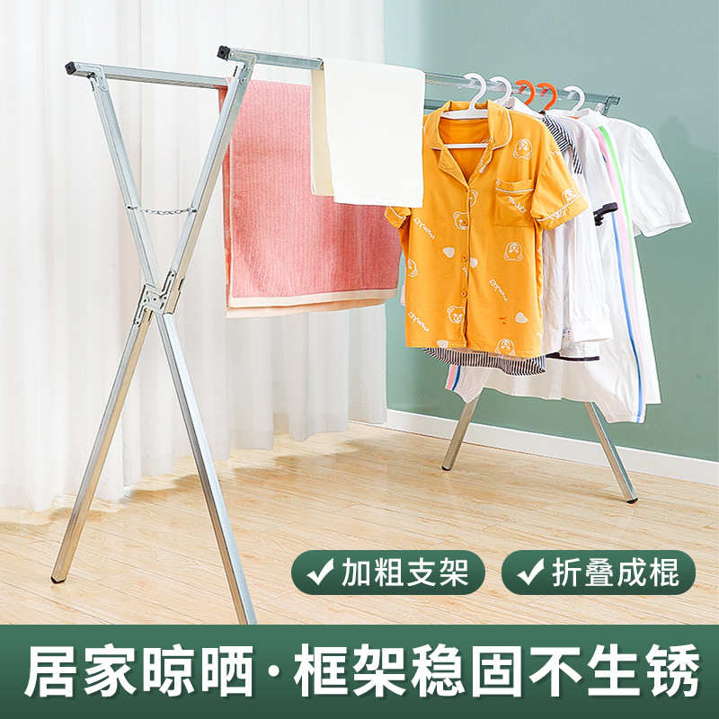 不锈钢晾衣架落地折叠晾衣杆阳台晒衣伸缩宿舍免安装晾衣架衣架