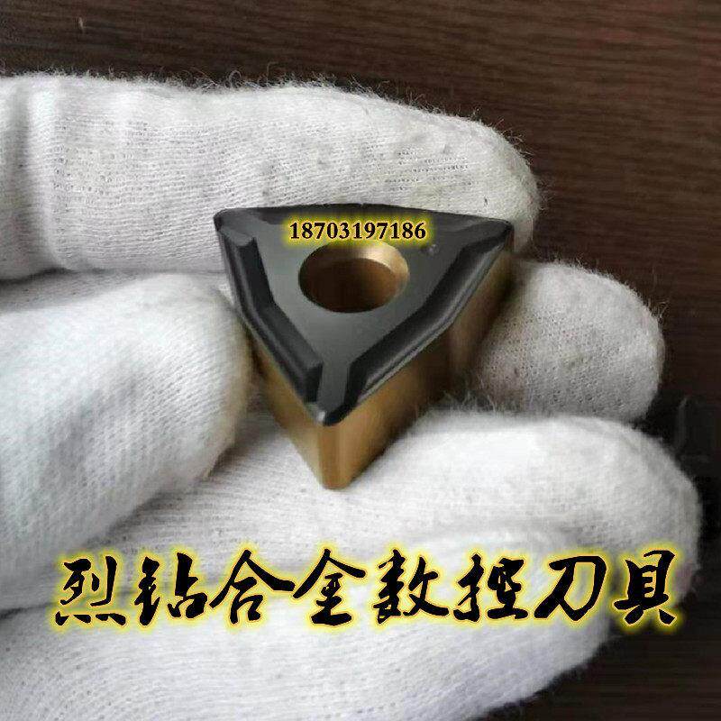 桃型数控无心车床扒皮机硬质合金扒皮刀刀片TNMX1509-3钢管刮刀头