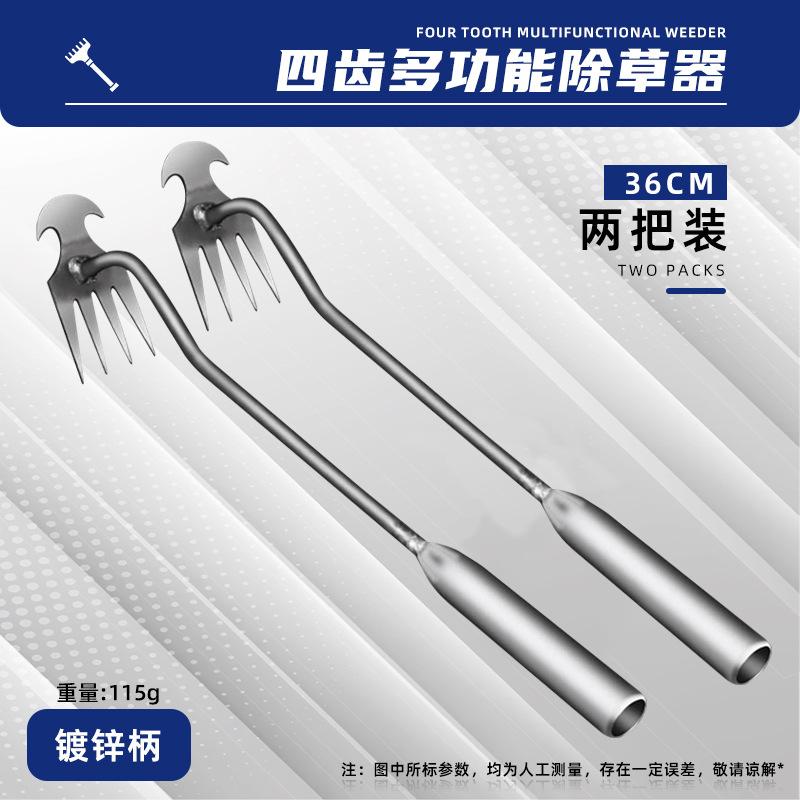 除草神器连根园艺工具杂草锄头