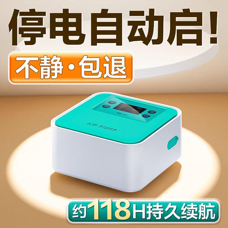 鱼呼吸氧气泵鱼缸氧气泵增氧机养鱼小型便携式充氧机超静音增氧泵