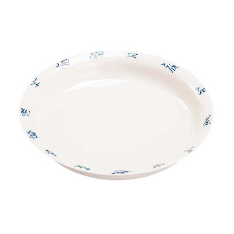 墨己手写诗文壶承功夫茶具配件陶瓷圆盘茶点盘茶壶底托干泡盘子