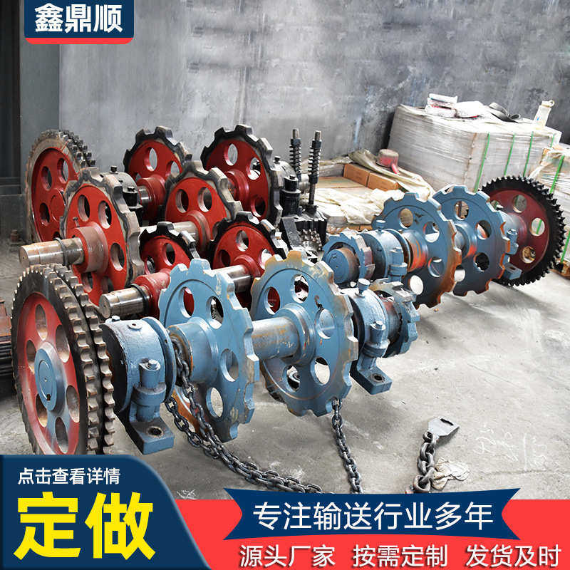 提升机链轮总成 刮板机链轮可选不锈钢冶金提升设备 提升机链轮