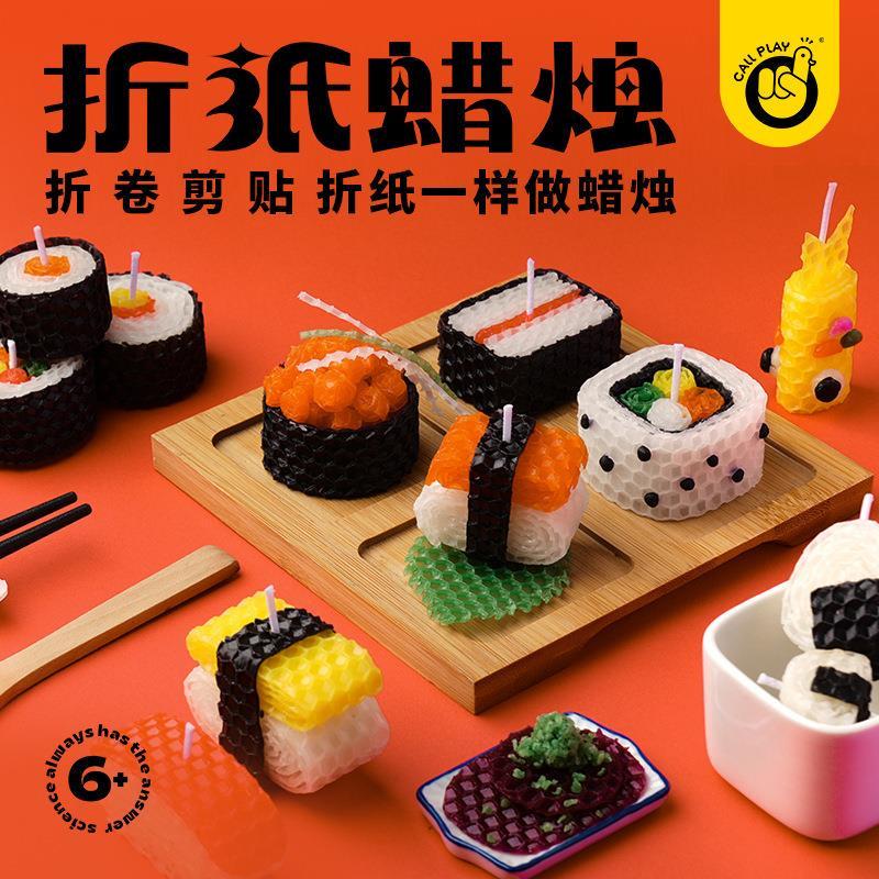 折纸蜡烛儿童手工玩具男女孩生日礼物迷你仿真食物过家家道具互动