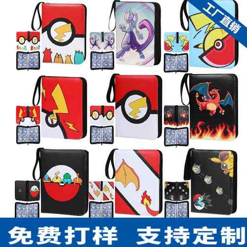 亚马逊新款神奇宝贝卡册 宝可梦4格9格游戏卡册 卡通PU游戏收藏册