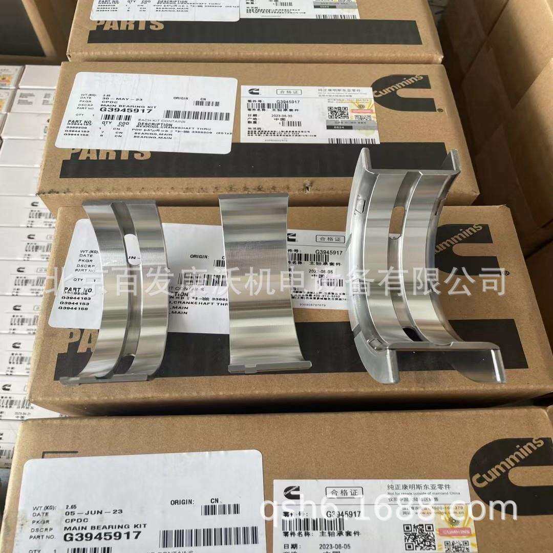 6BT5.9发电机配件缸盖马达风扇叶连接法兰5334213排气3970066有售