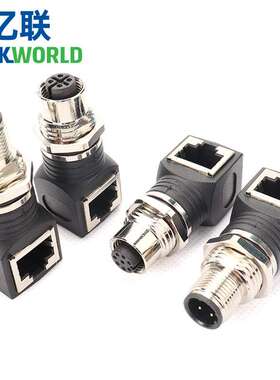 M124芯4Pin公头8P母头TO转RJ45转接器cat5cat6以太网转换连接器
