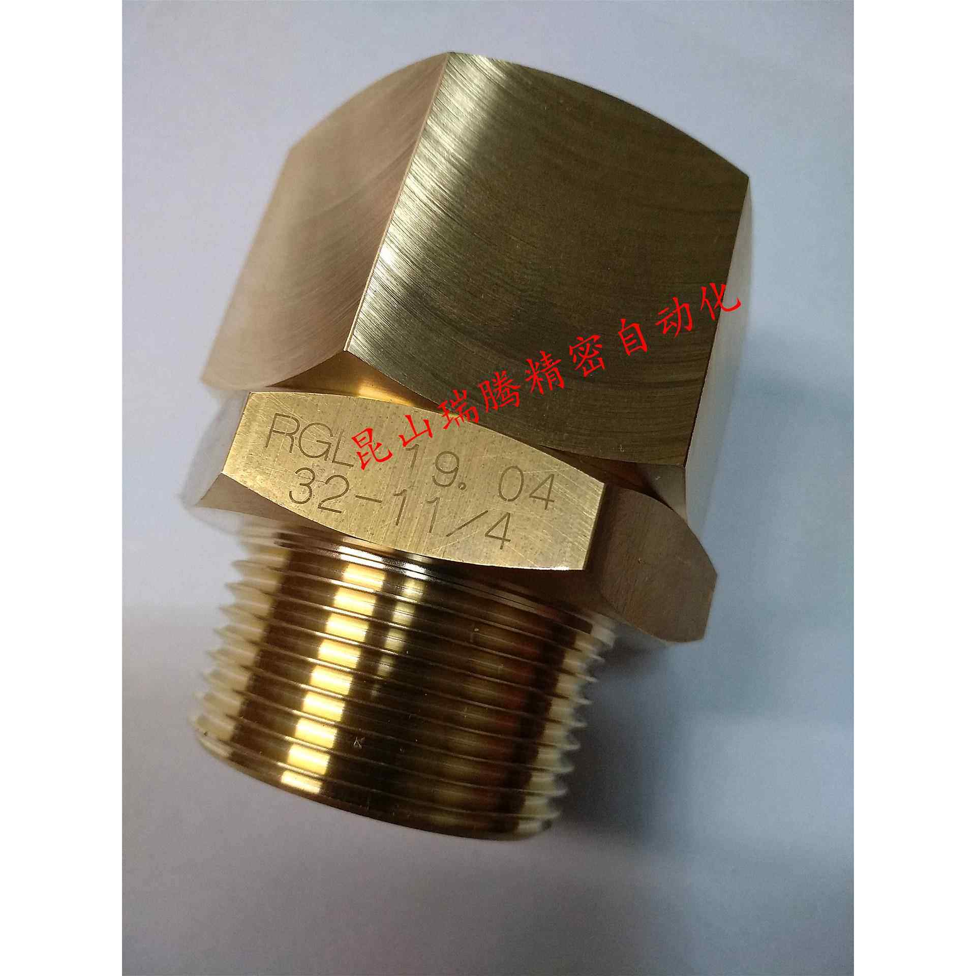 RGL快换接头RGL32-11/14黃铜制软管接头