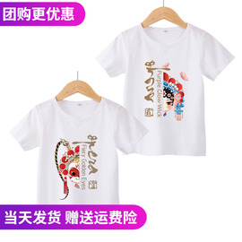 国潮京剧脸谱T恤中国风六一表演服儿童短袖t恤男童女童纯棉白色t