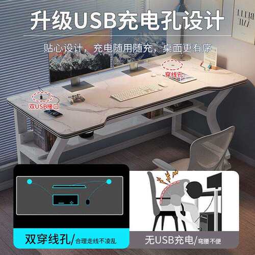 岩板电8脑桌书桌 轻奢电竞椅桌组 家用学桌0X6习0Xmjy60375
