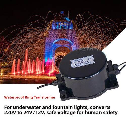 户外Led地下水下水下灯防水环形变压器220至12V24V Ac 200w500w