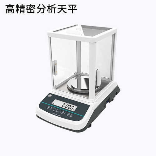 数字分析天平电子秤力准精密电子万分仕实验搏千分仪器十万分之一