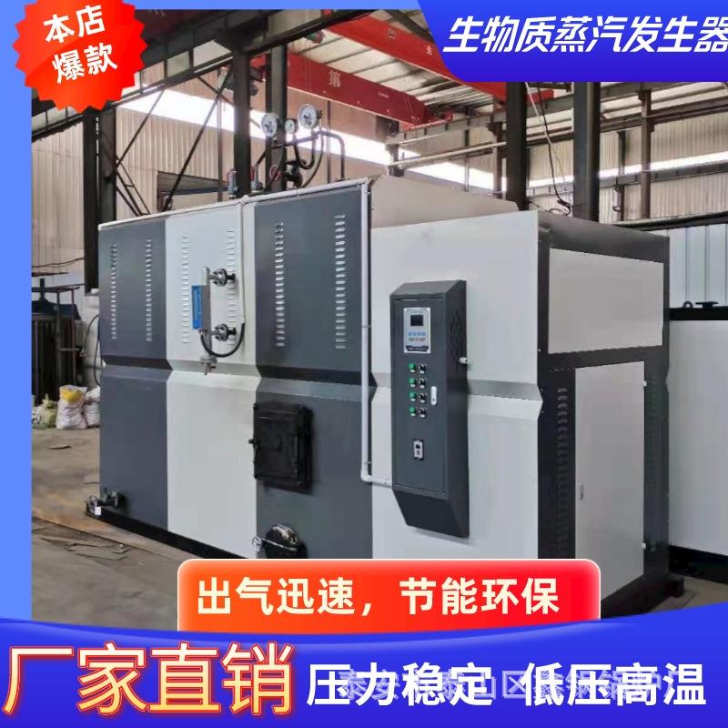 卧式1.5吨燃气蒸汽发生器服装厂洗涤熨烫食品加工蒸汽锅炉