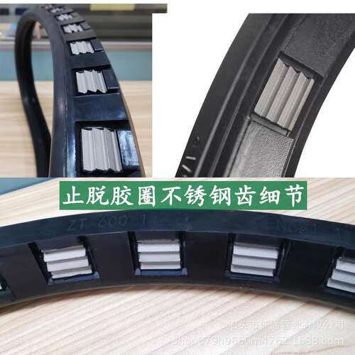 球墨铸铁管止脱胶圈防脱橡胶圈铸铁管胶圈防脱卡防滑带钢牙齿配件