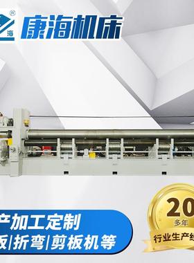 上辊卷板机液压卷板机大型上辊万能卷板机W11S-126000万能卷板机