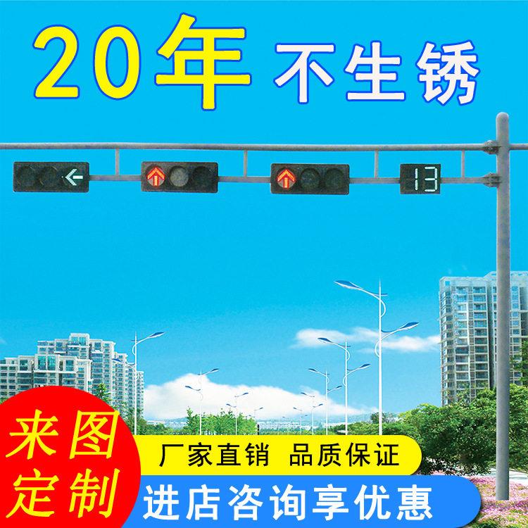 监控杆厂家6米8米道路圆柱杆公路信号灯杆 LED八角红绿灯杆