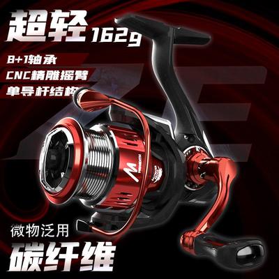 纺车轮旋入式精雕摇臂金属线杯碳纤维轮座8+1轴承微物路亚渔轮